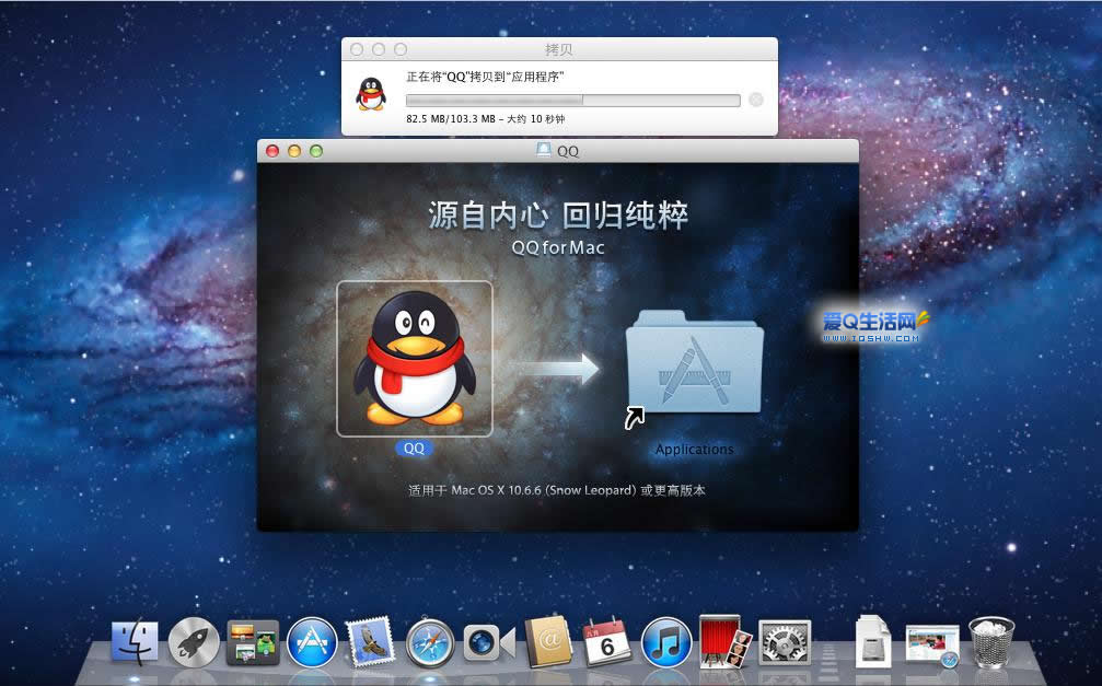 mac os系统安装方法视频教程下载,实战虚拟机安装MAC OS视频-www.iqshw.com