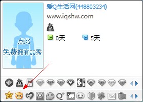 一秒快速点亮QQ小熊梦工厂图标 附手动操作代码+点亮工具下载-www.iqshw.com