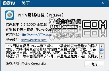 PPTV网络电视 V2.5.3.0003无广告版下载 - 爱Q生活网 www.iqshw.com
